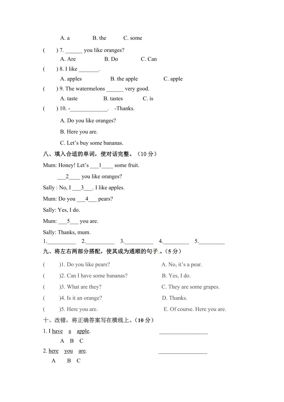 【精品】三年级下册英语单元检测卷Unit5Doyoulikepears人教PEP版-含答案.pdf_第3页