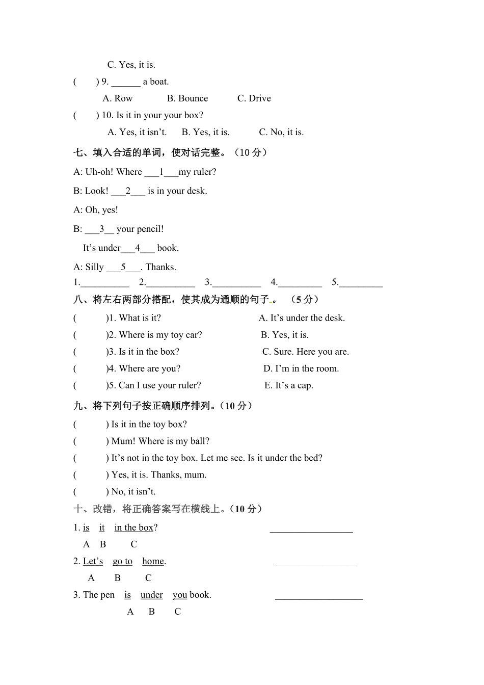 【精品】三年级下册英语单元检测卷Unit4Whereismycar人教PEP版-含答案.pdf_第3页