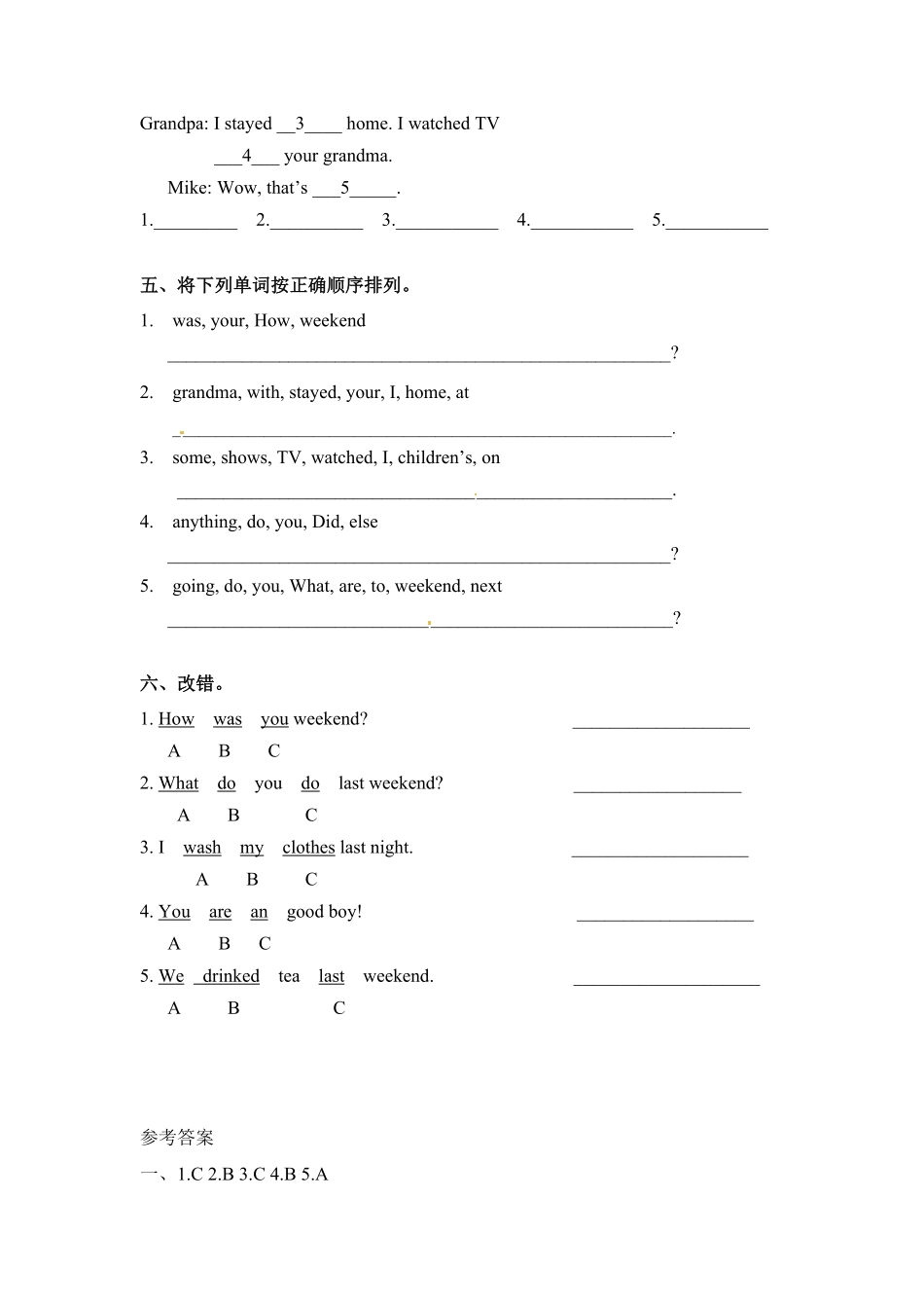 【精品】六年级下册英语一课一练Unit2Lastweekend课时1人教PEP版-含答案.pdf_第2页