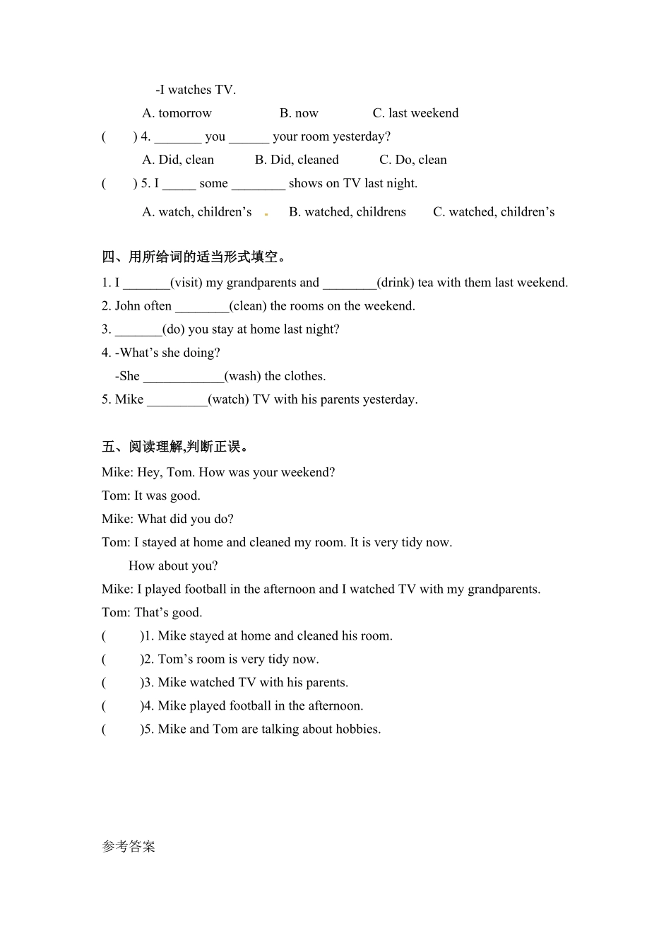 【精品】六年级下册英语一课一练Unit2lastweekend课时2人教PEP版-含答案.pdf_第2页