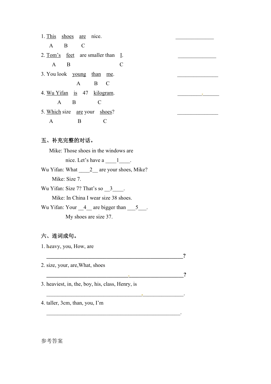 【精品】六年级下册英语一课一练Unit1Howtallareyou课时3人教PEP版-含答案.pdf_第2页