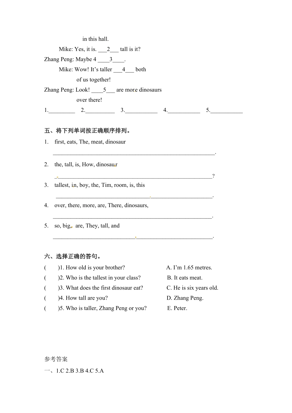 【精品】六年级下册英语一课一练Unit1Howtallareyou课时1人教PEP版-含答案.pdf_第2页