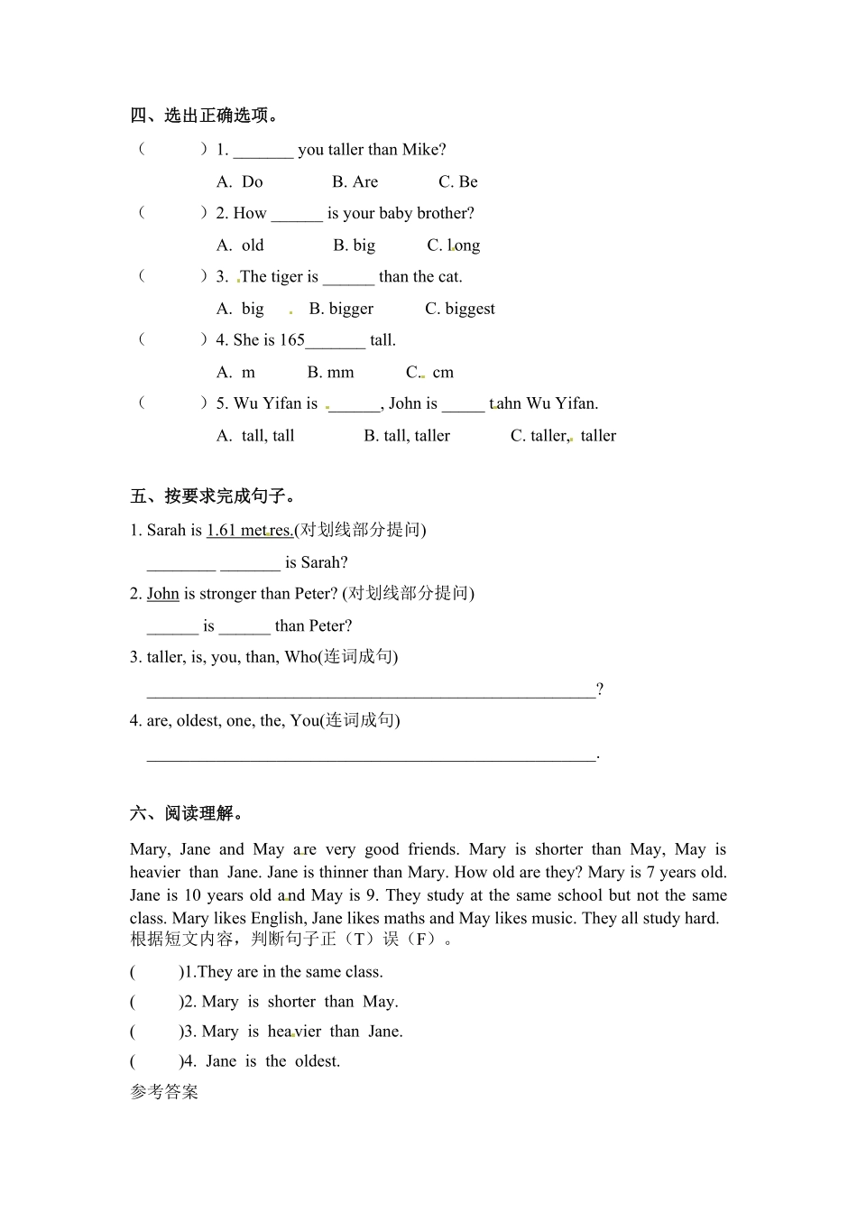 【精品】六年级下册英语一课一练Unit1Howtallareyou课时2人教PEP版-含答案.pdf_第2页