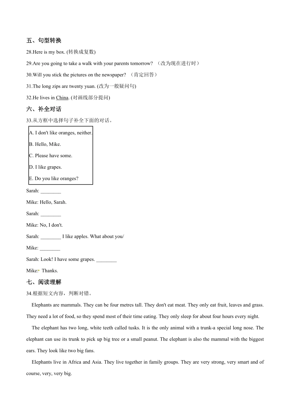 【精品】六年级上册英语期末综合测试题B卷人教PEP版版解析-含答案.pdf_第3页