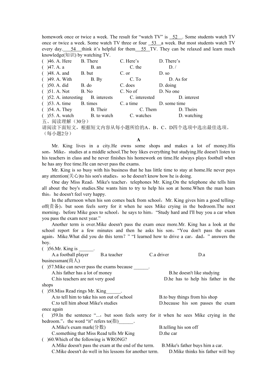 八年级英语人教版Unit12质量检测试卷含答案.pdf_第2页