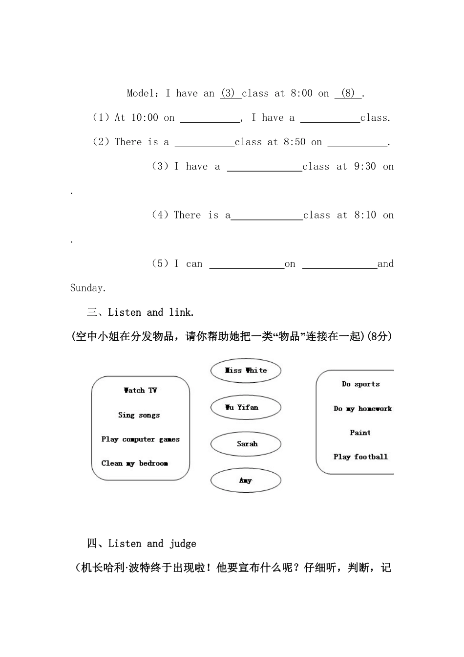 PEP五年级下学期英语期末模拟卷3含-含答案.pdf_第2页