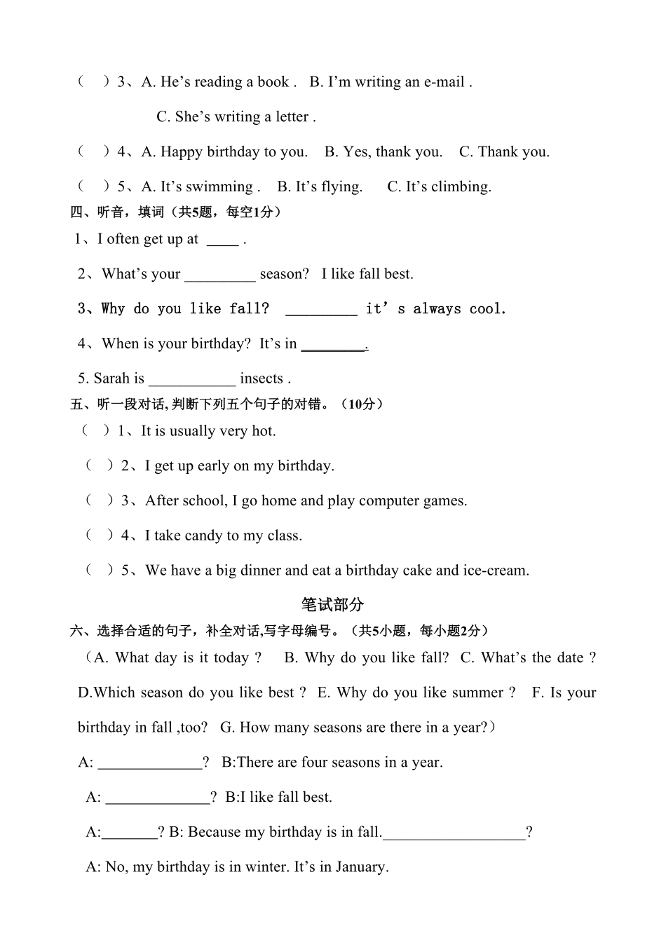 PEP五年级下学期英语期末模拟卷1含-含答案.pdf_第2页