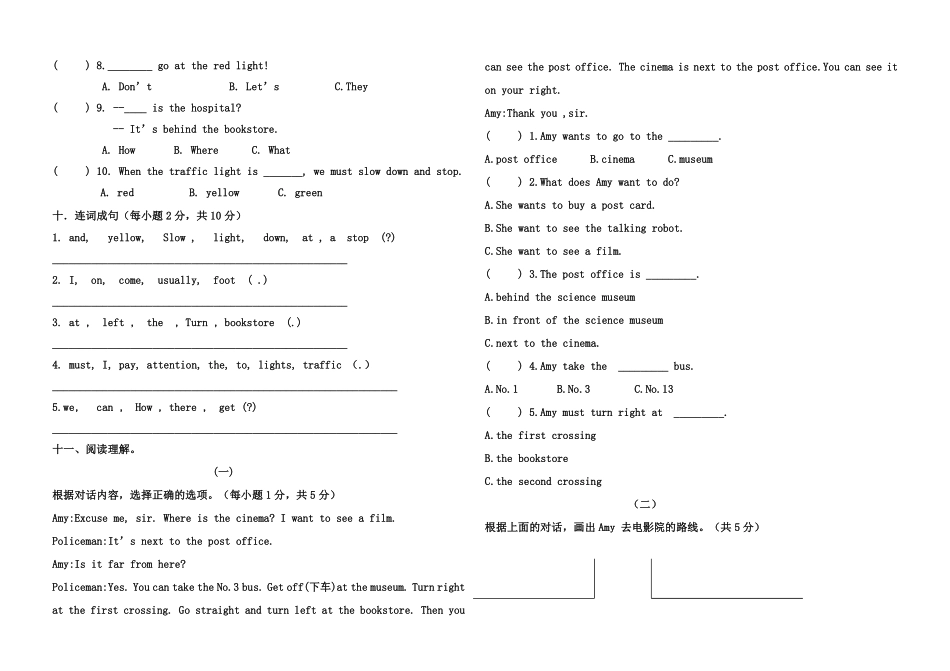 【横排版拔高卷】六年级上册英语月考测试卷Unit12人教PEP-含答案.pdf_第3页
