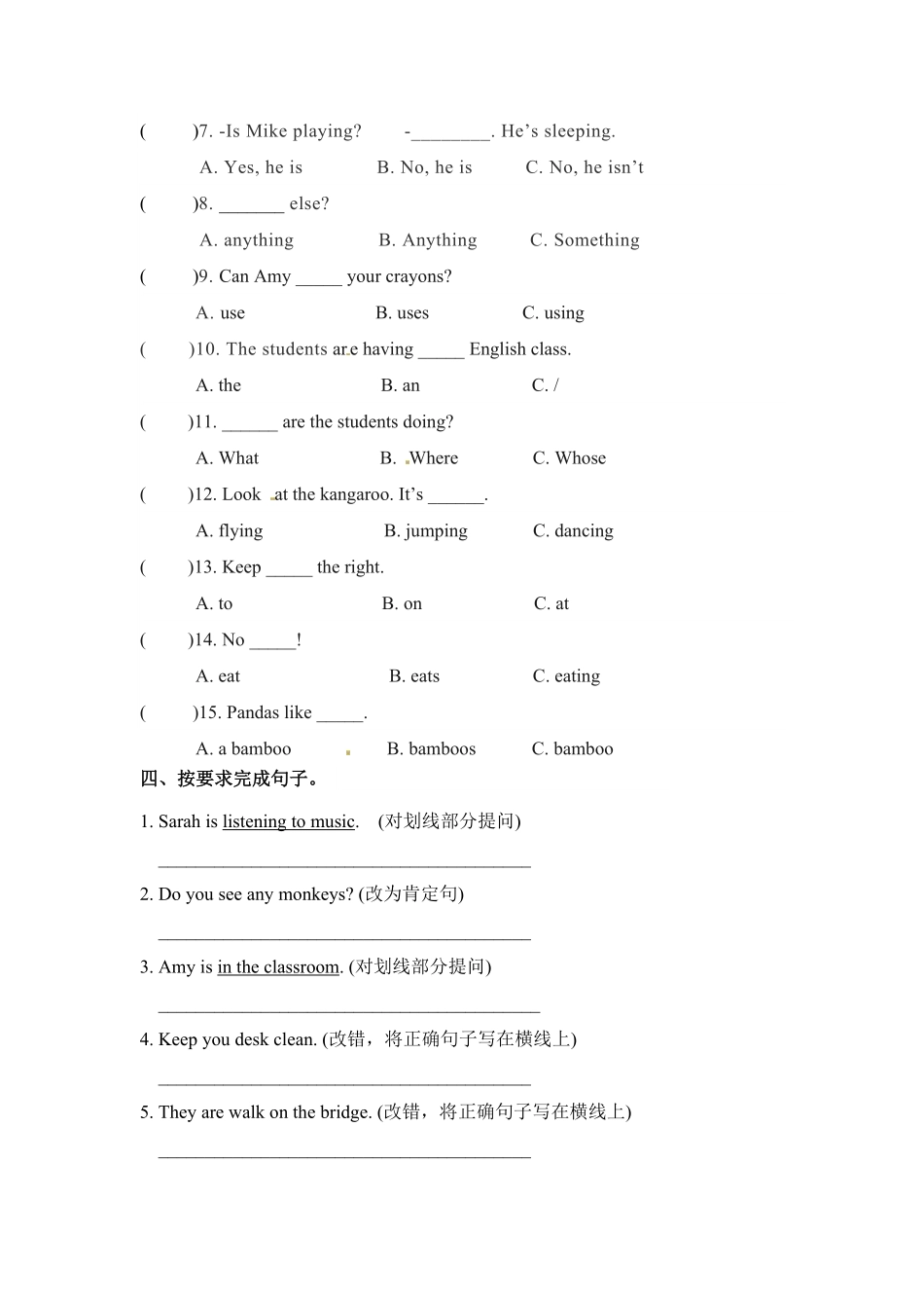 【核心语法】五年级下册英语语法专训Unit6Workquietly人教PEP版-含答案.pdf_第2页
