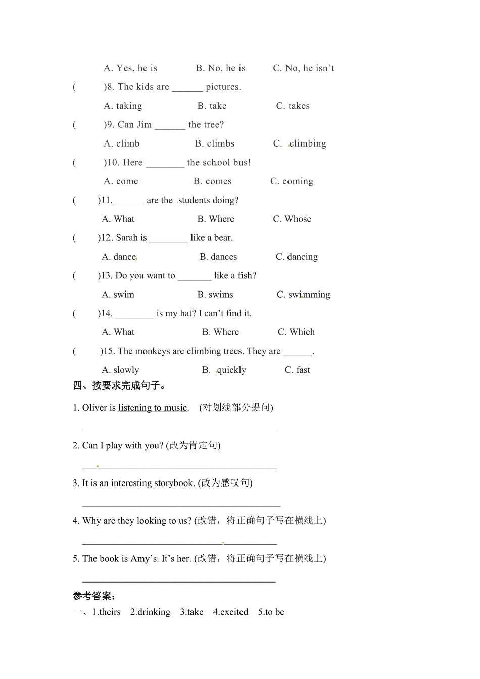 【核心语法】五年级下册英语语法专训Unit5Whosedogisit人教PEP版-含答案.pdf_第2页