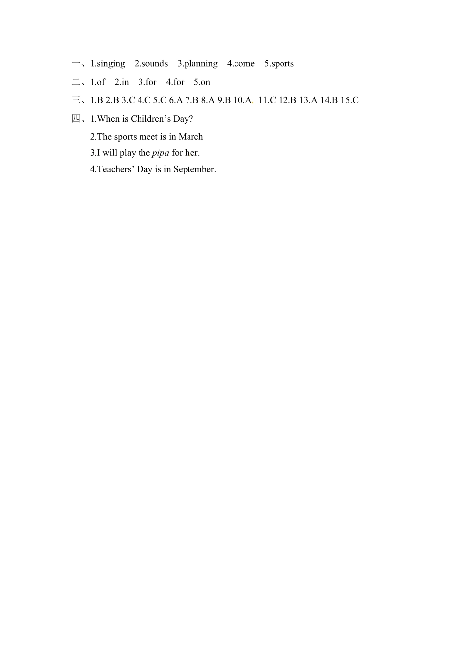 【核心语法】五年级下册英语单元语法专训Unit3Myschoolcalendar人教PEP版-含答案.pdf_第3页