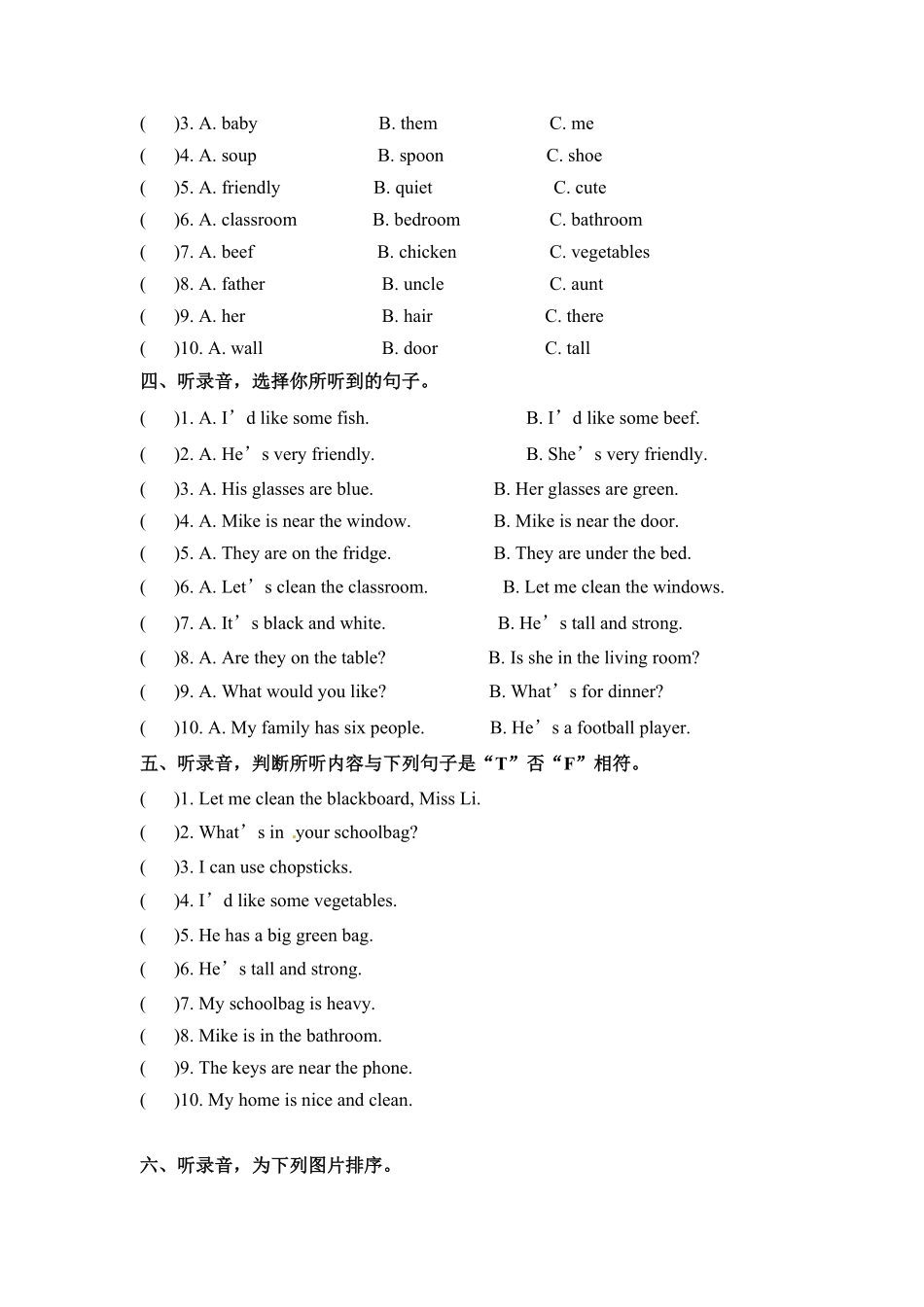【专项卷一】四年级上册英语专项卷人教PEP版-含答案.pdf_第2页