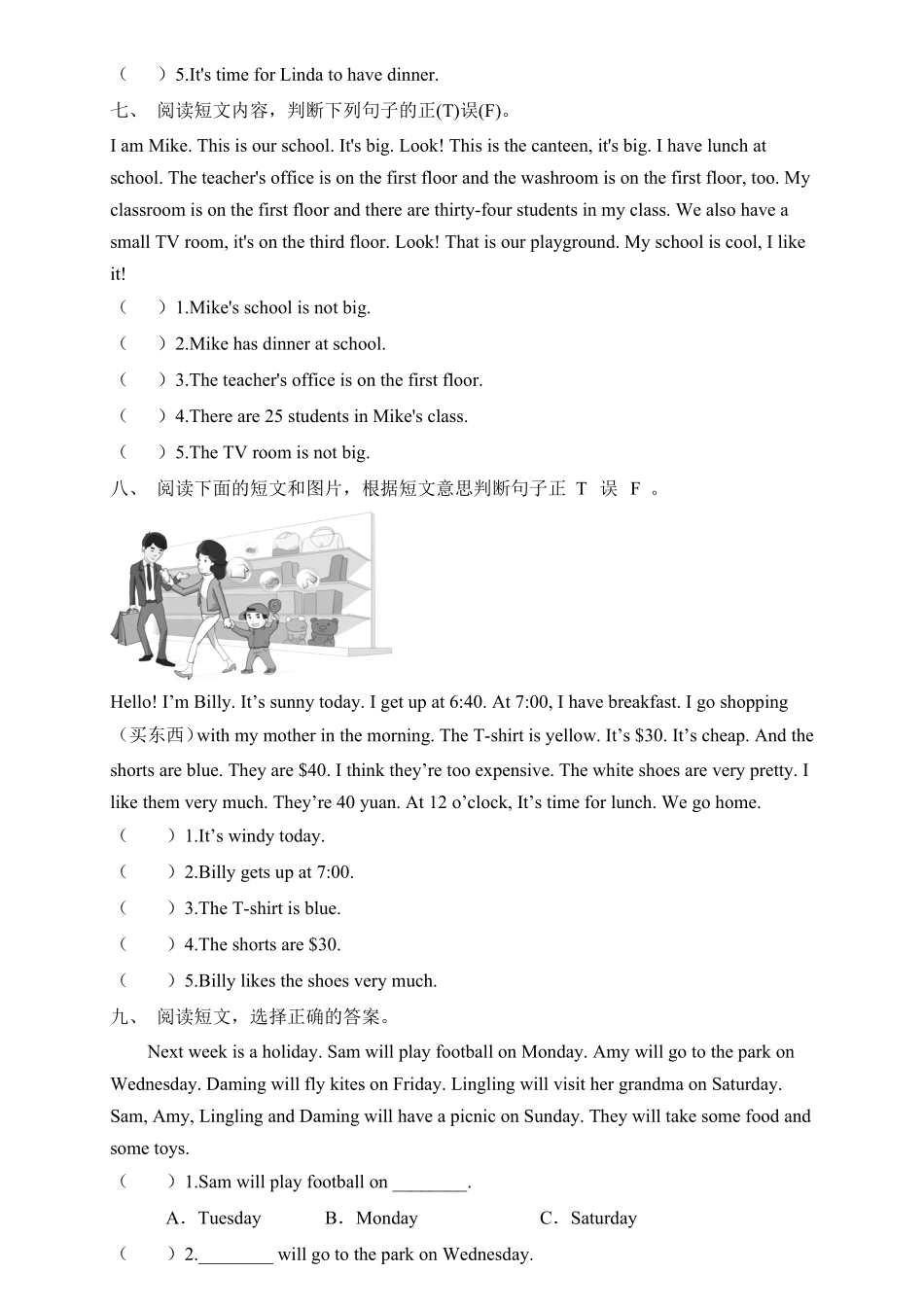 【专项集训】人教PEP版四年级英语下册期末总复习阅读理解题-含答案.pdf_第3页