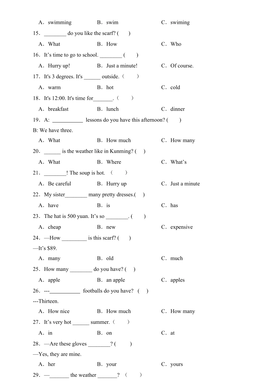 【专项集训】人教PEP版四年级英语下册期末总复习单项选择题-含答案.pdf_第2页