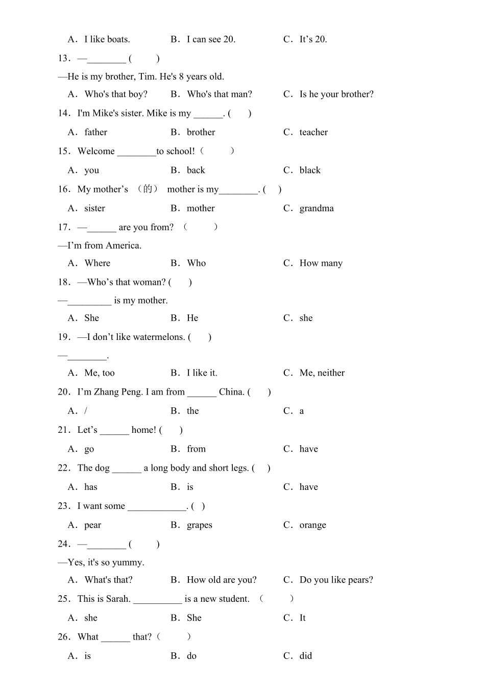 【专项集训】人教PEP版三年级英语下册期末总复习单项选择题-含答案.pdf_第2页