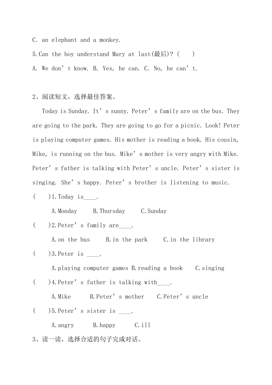 【阅读专项】人教版PEP六年上册英语期末阅读专项测试卷一-含答案.pdf_第2页