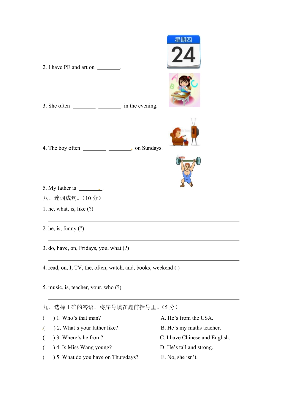 【月考卷】五年级上册英语第一次月考卷Unit12人教PEP版(1)-含答案.pdf_第3页