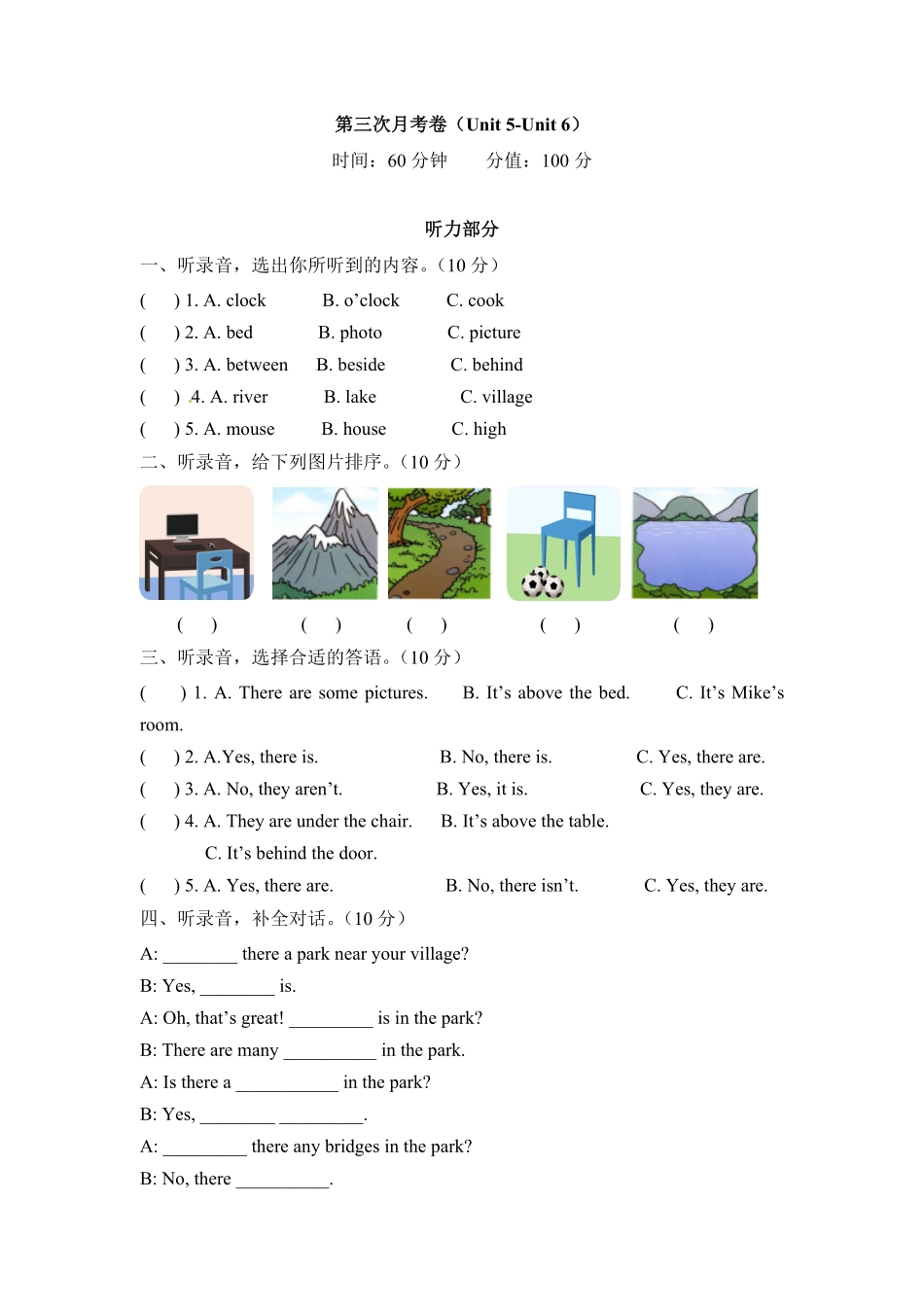 【月考卷】五年级上册英语第三次月考卷Unit56人教PEP版-含答案.pdf_第1页