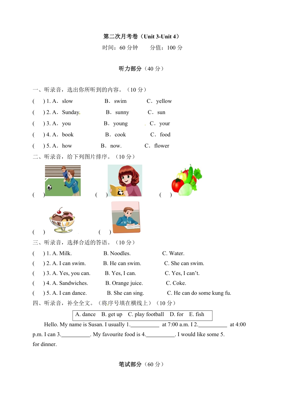 【月考卷】五年级上册英语第二次月考卷Unit34人教PEP版-含答案.pdf_第1页