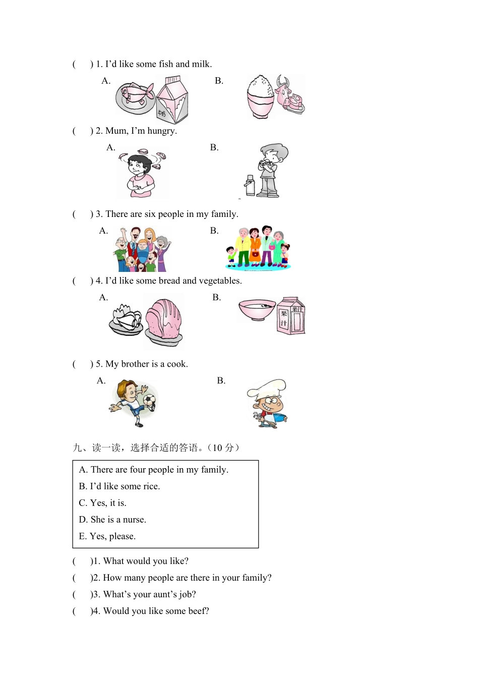 【月考卷】四年级上册英语第三次月考卷Unit5Unit6人教PEP版-含答案.pdf_第3页