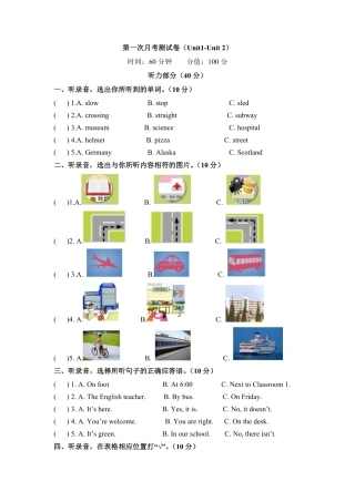【月考卷】六年级上册英语第一次月考卷Unit12人教PEP版-含答案.pdf