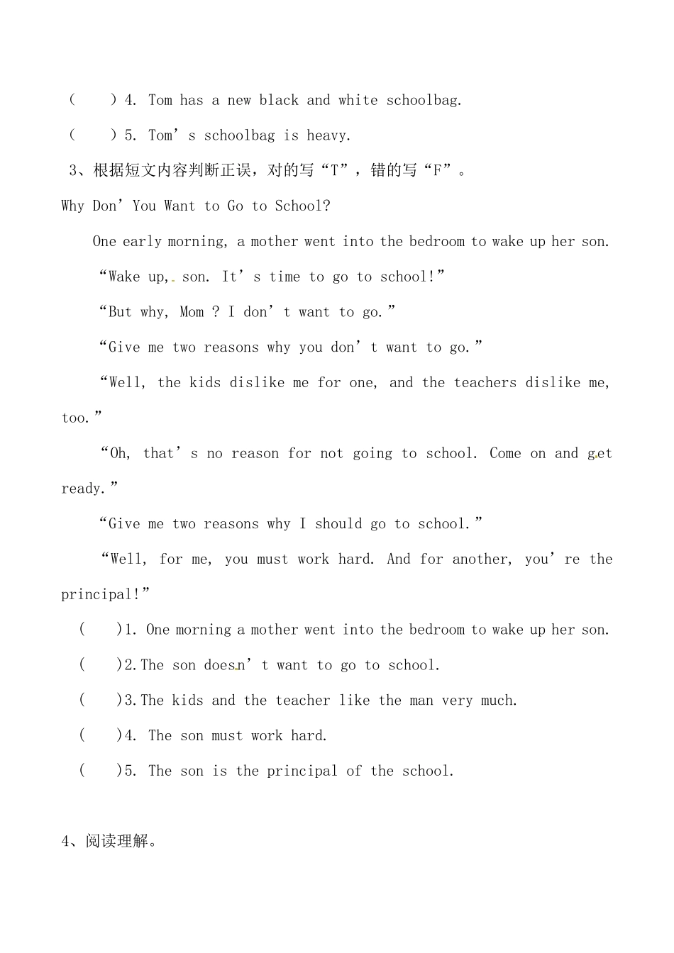 【期中专项训练】四年级上册英语期中专项卷阅读人教PEP-含答案.pdf_第2页
