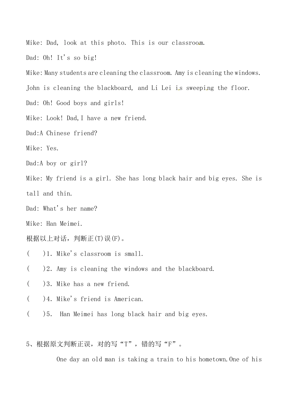 【期中专项训练】四年级上册英语期中专项卷阅读人教PEP-含答案.pdf_第3页