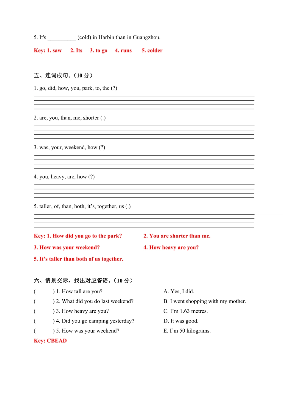 【期中考点精练卷】人教PEP六年级下册英语期中测试卷答案版-含答案.pdf_第3页