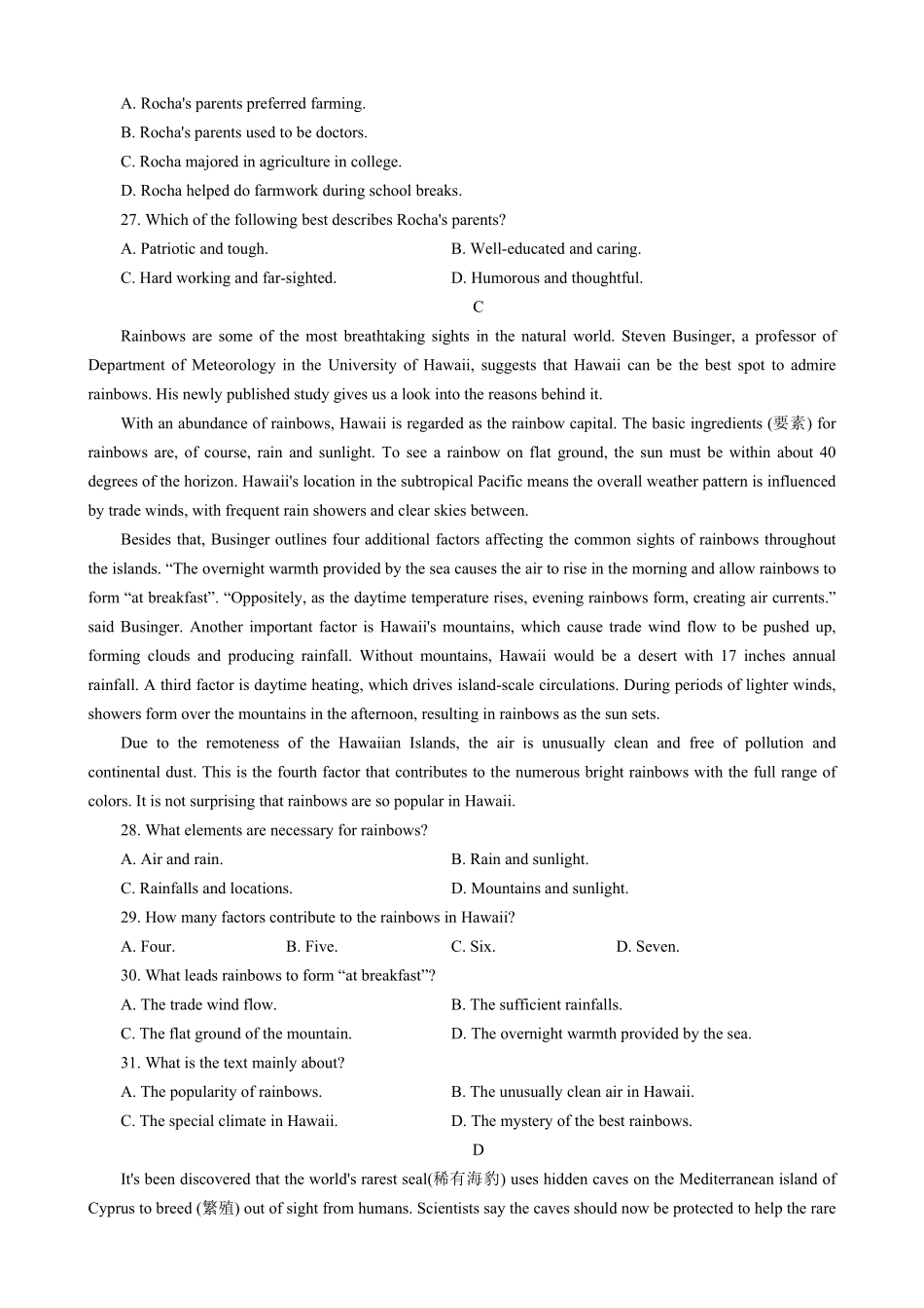 人教版2019高一英语下学期期末测试真题02-试卷配答案.pdf_第3页