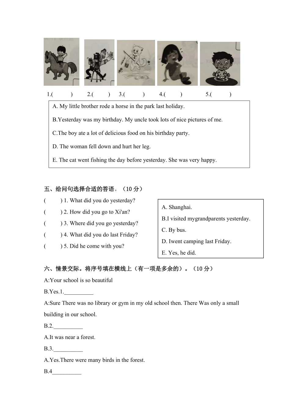 人教版pep六年级下册第三四单元达标检测卷版、、音频、-含答案.pdf_第3页
