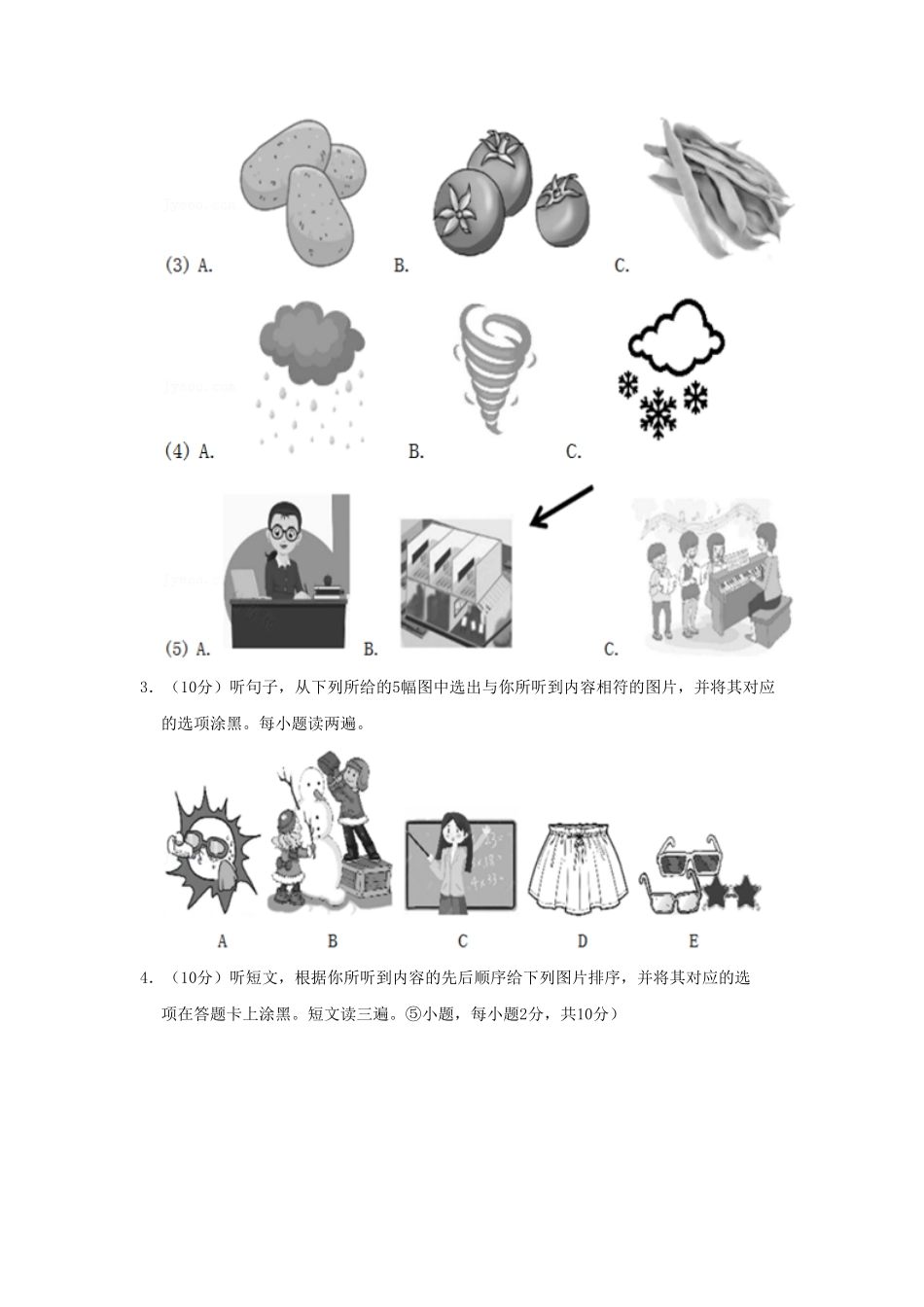 河南省郑州市经济开发区四年级下学期期末英语真题及答案.pdf_第2页