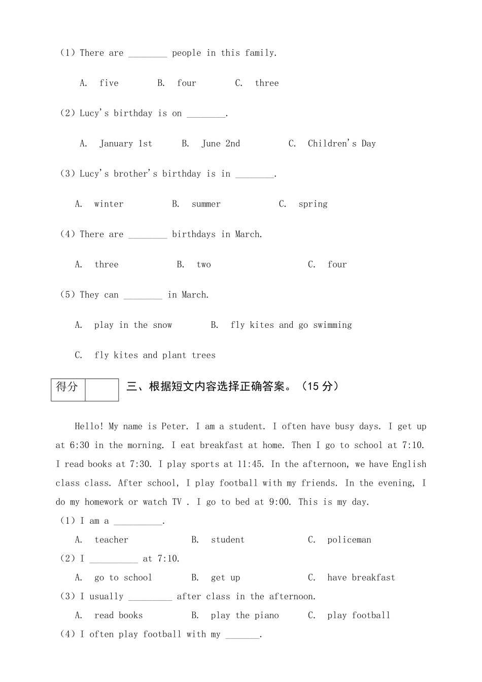 人教PEP版五年级英语下册期末专项训练阅读-含答案.pdf_第2页