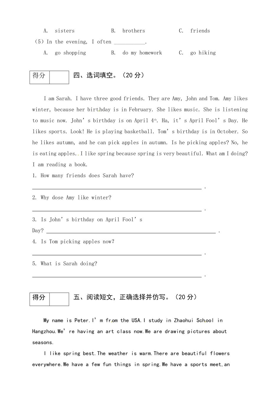 人教PEP版五年级英语下册期末专项训练阅读-含答案.pdf_第3页