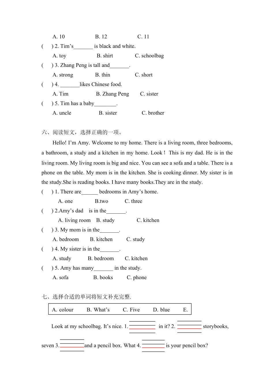 【期末专项】四年级上册英语专项卷四：阅读与写作人教PEP版-含答案.pdf_第3页