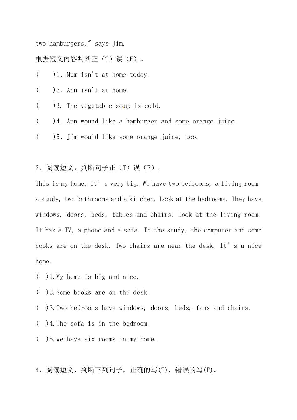 【期末阅读】人教版PEP四年上册英语期末阅读专项检测卷二-含答案.pdf_第2页
