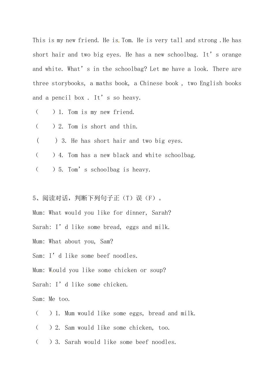 【期末阅读】人教版PEP四年上册英语期末阅读专项检测卷二-含答案.pdf_第3页