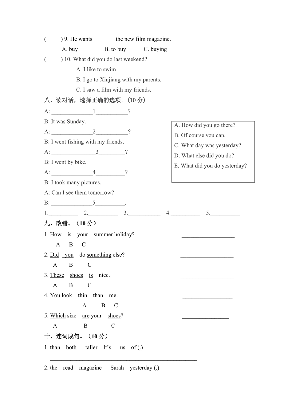 六年级下册英语期中检测卷二人教PEP版-含答案.pdf_第3页