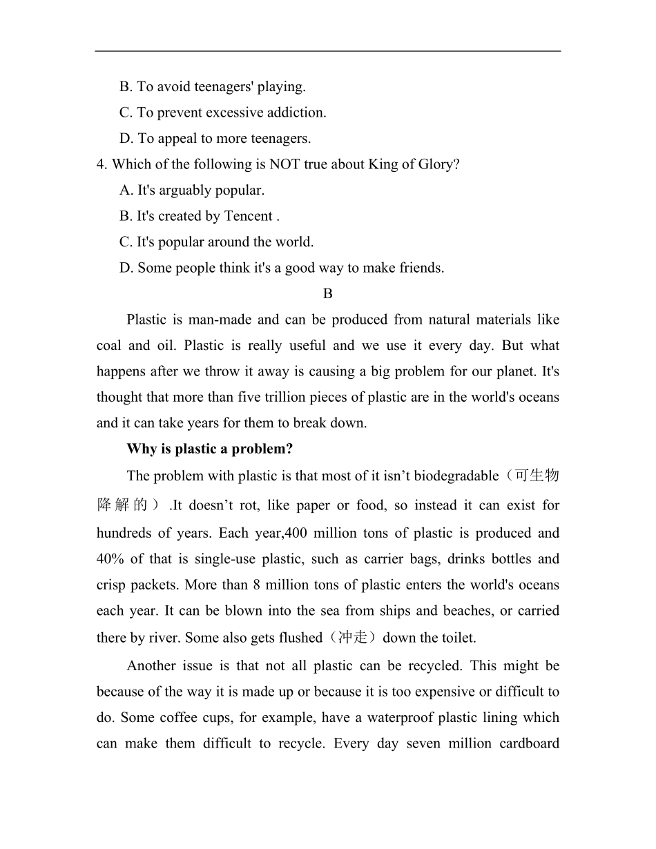 人教版2019高一英语下学期期末测试模拟题05-试卷配答案.pdf_第3页