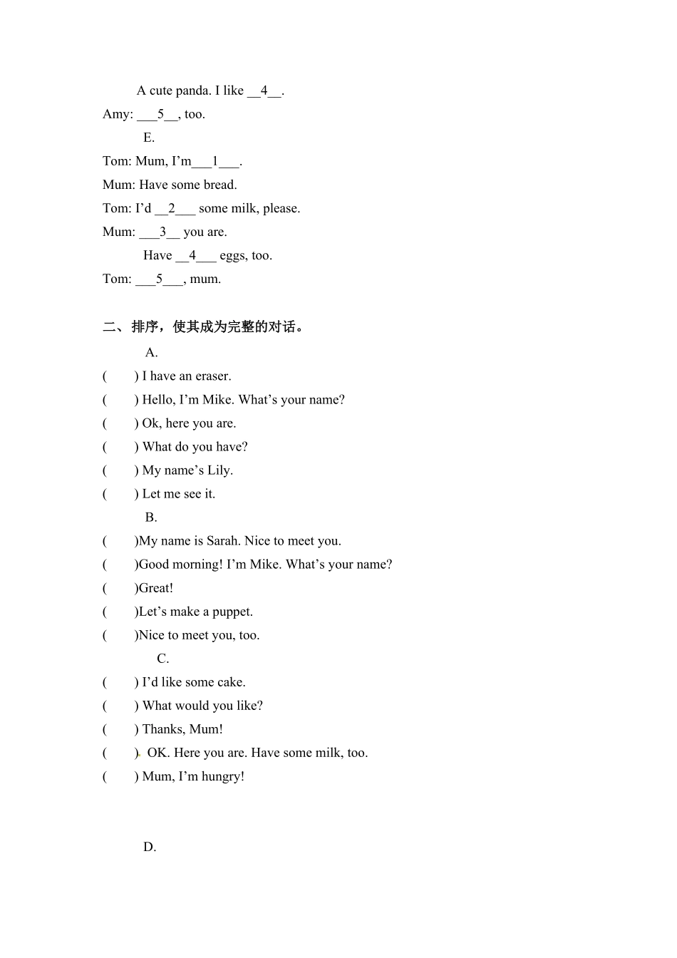 【期末突破】三年级上册英语期末专项卷文章人教PEP版-含答案.pdf_第2页