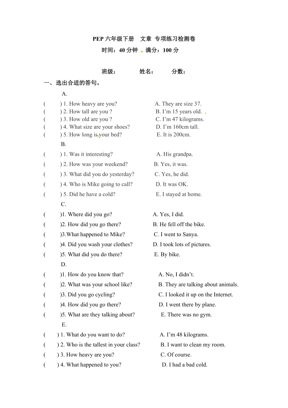 六年级下册英语期末专项卷文章人教PEP版-含答案.pdf_第1页