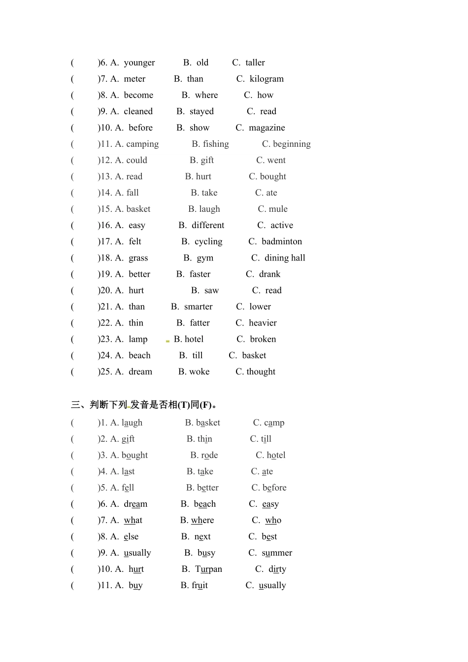 六年级下册英语期末专项卷词汇人教PEP版-含答案.pdf_第2页