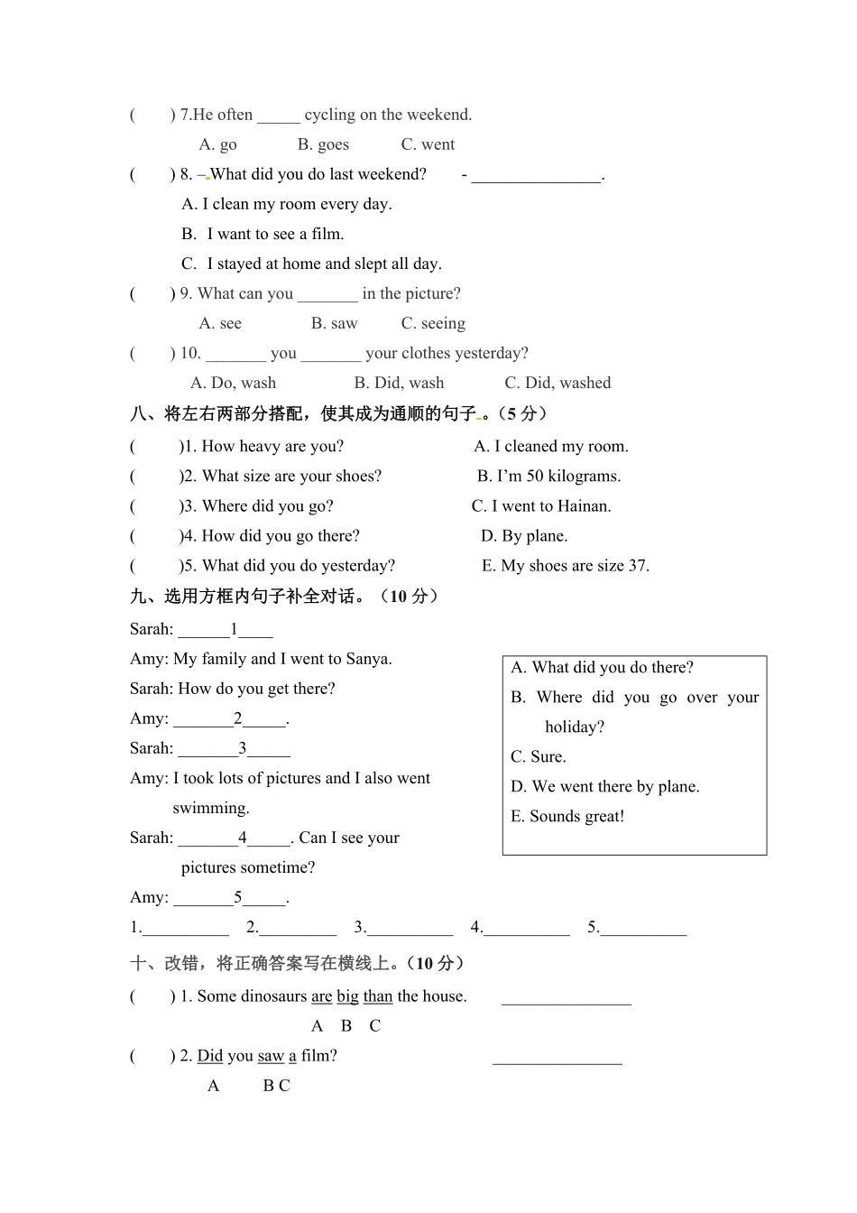 六年级下册英语期末检测卷一人教PEP版-含答案.pdf_第3页