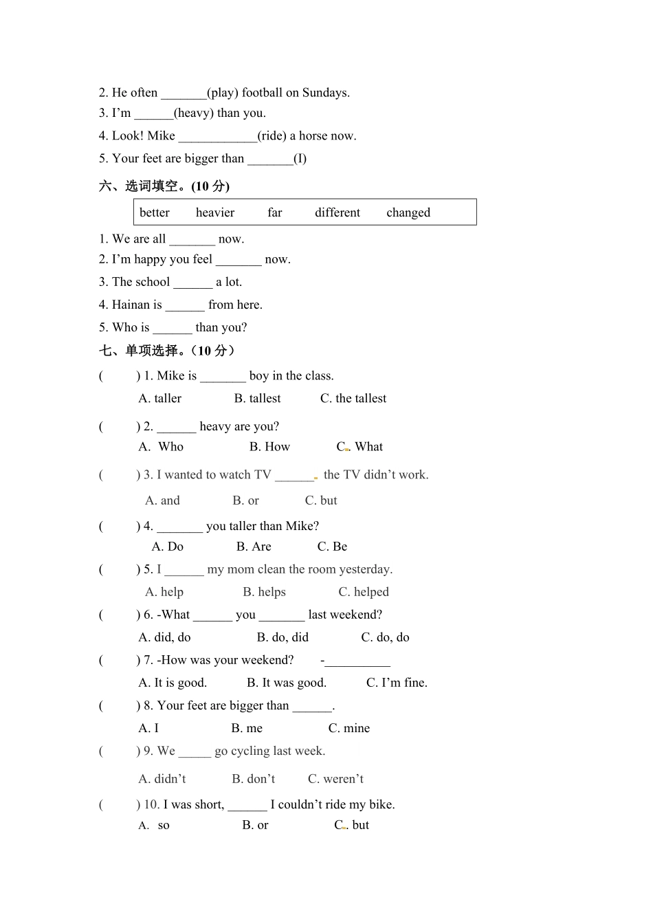 六年级下册英语期末检测卷二人教PEP版-含答案.pdf_第2页