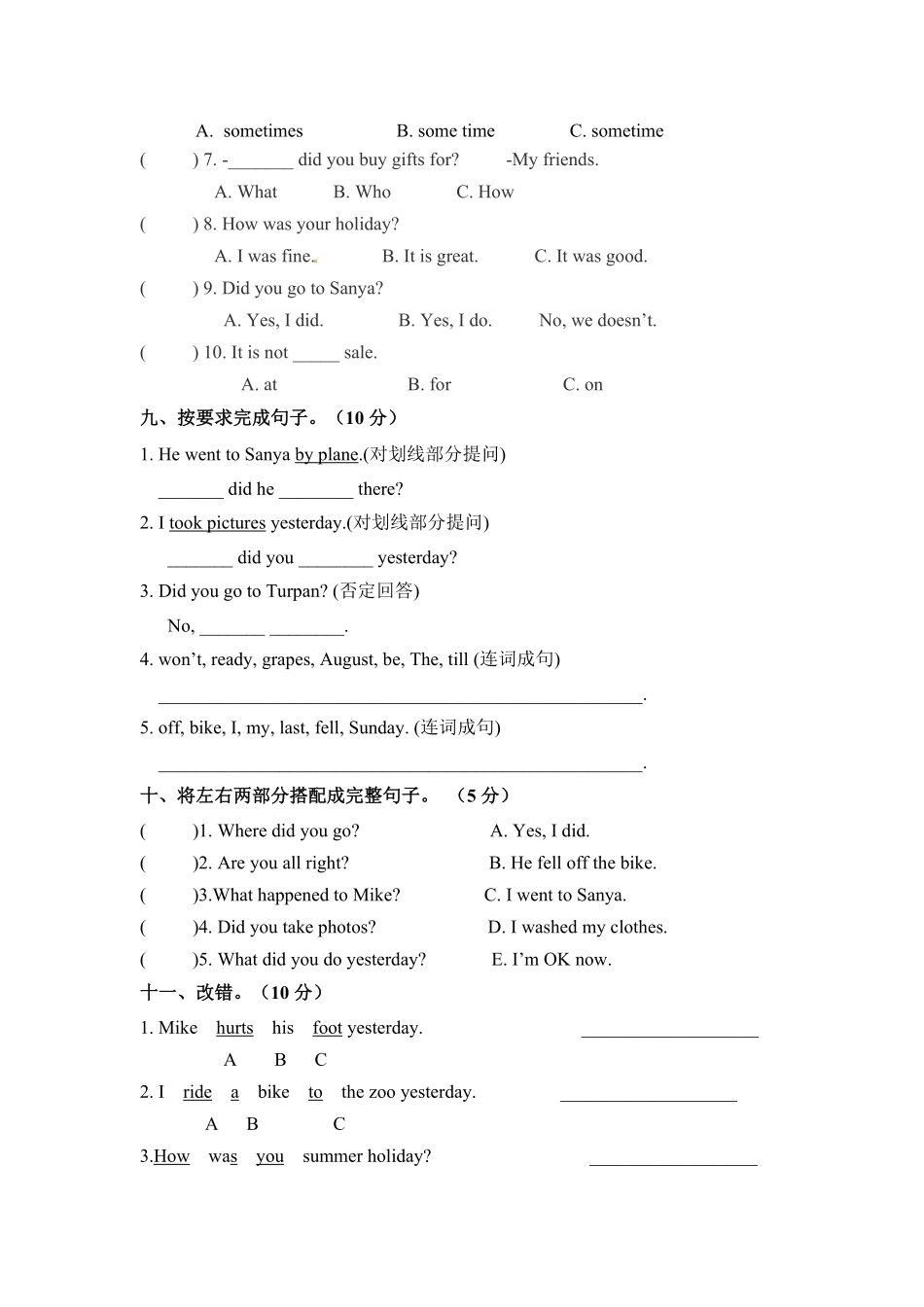 六年级下册英语单元检测卷Unit3Wheredidyougo人教PEP版-含答案.pdf_第3页