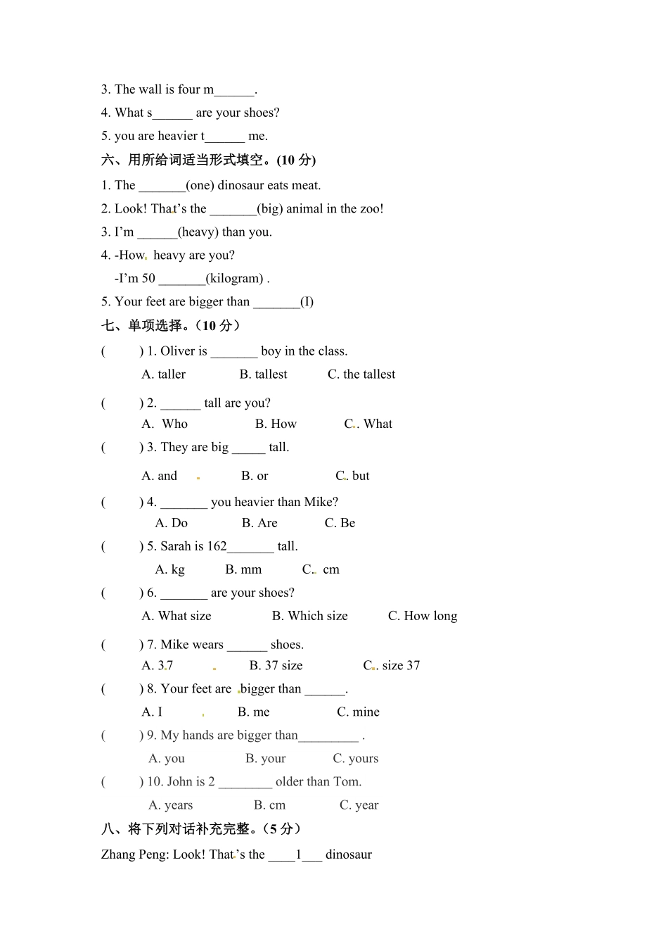 六年级下册英语单元检测卷Unit1Howtallareyou人教PEP版-含答案.pdf_第2页
