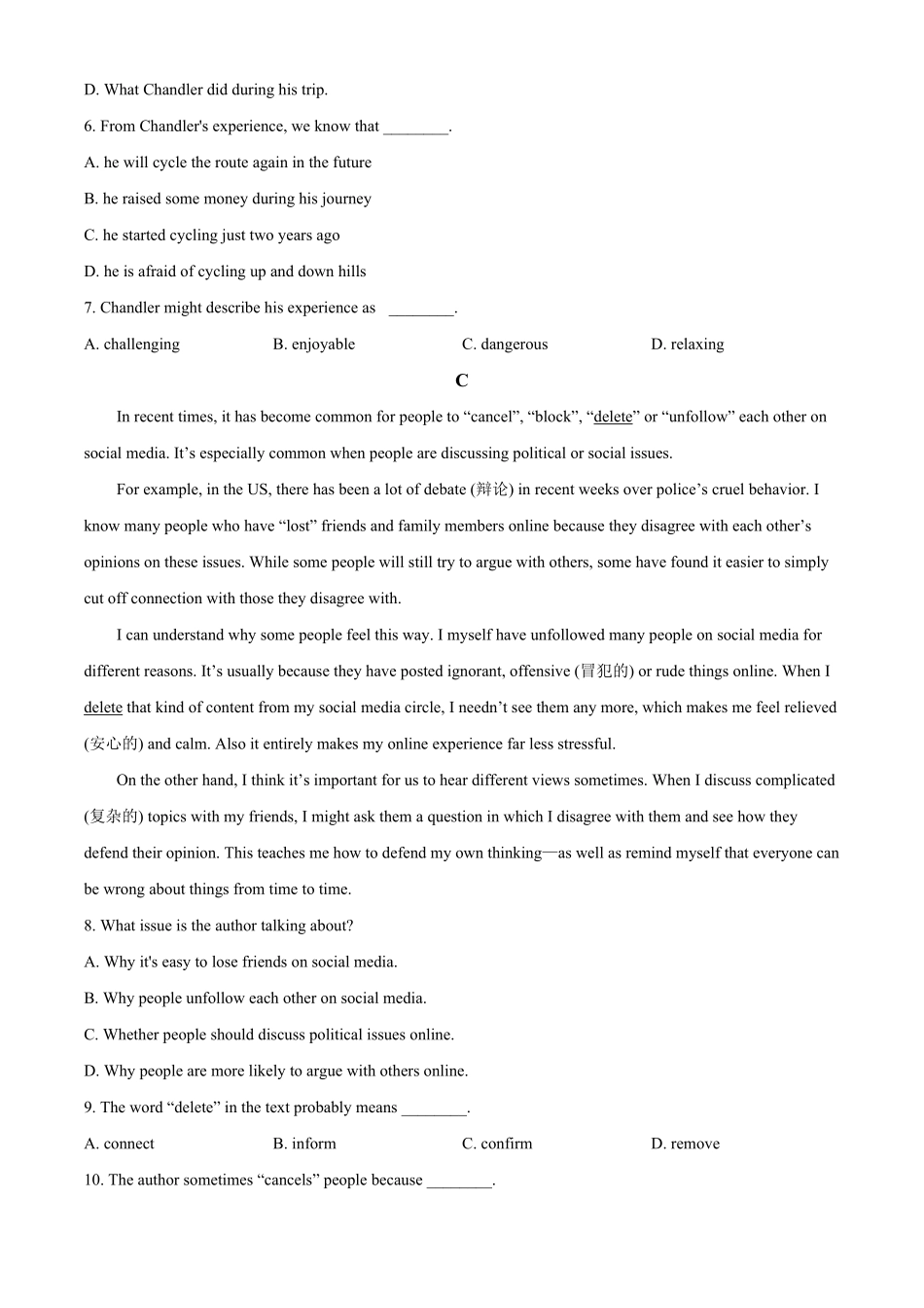 人教版2019高一英语下学期期末测试模拟题01-试卷配答案.pdf_第3页
