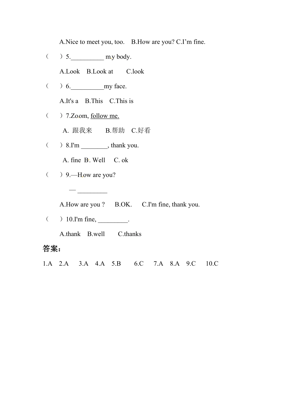 【期末复习】三年级英语上册知识梳理+巩固练习Unit3Lookatme人教PEP(三起)-含答案.pdf_第3页