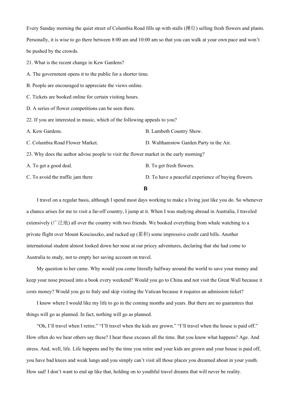 人教版2019高二英语下学期期末测试真题卷05-试卷配答案.pdf_第2页