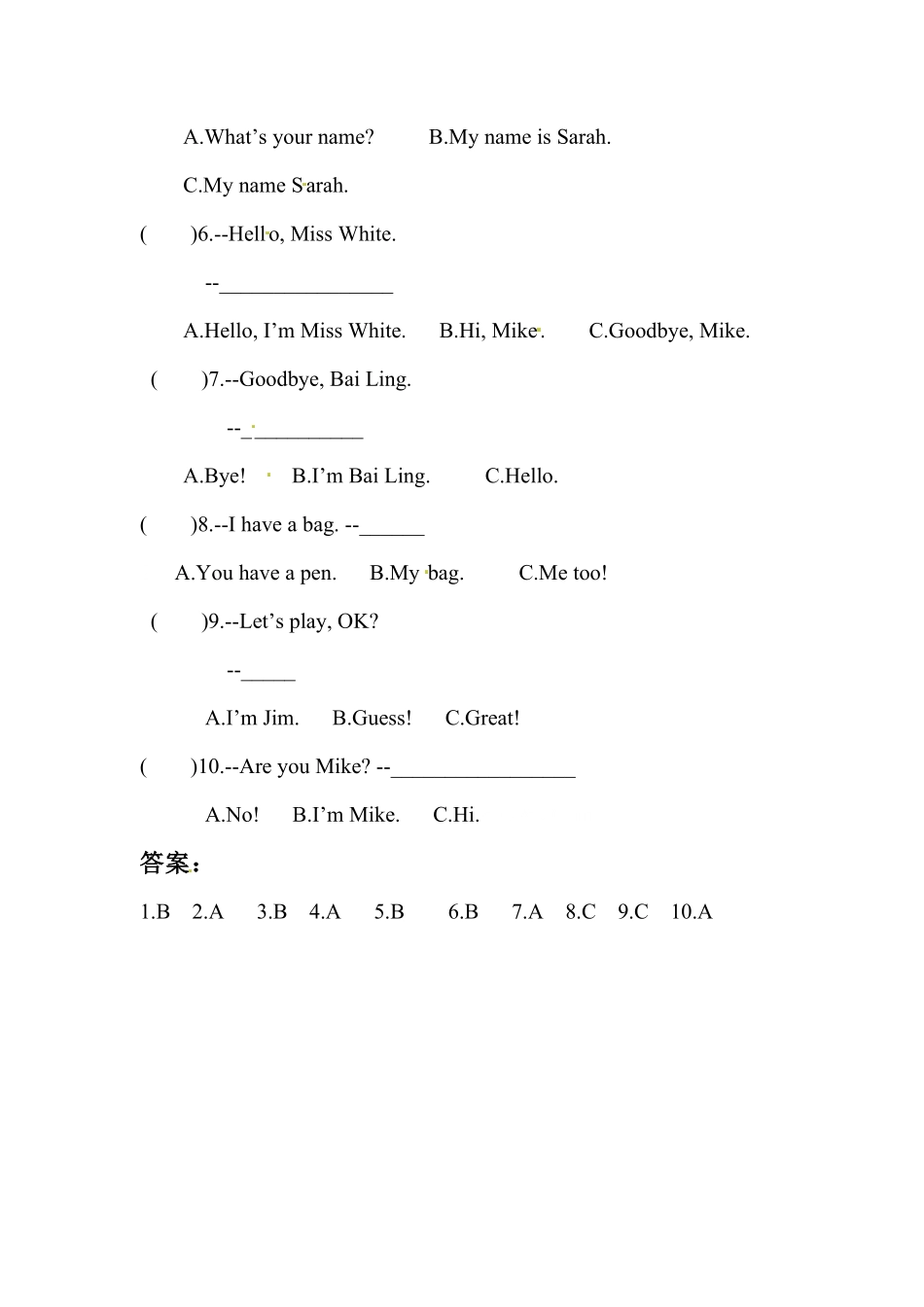 【期末复习】三年级英语上册知识梳理+巩固练习Unit1hello人教PEP(三起)-含答案.pdf_第3页