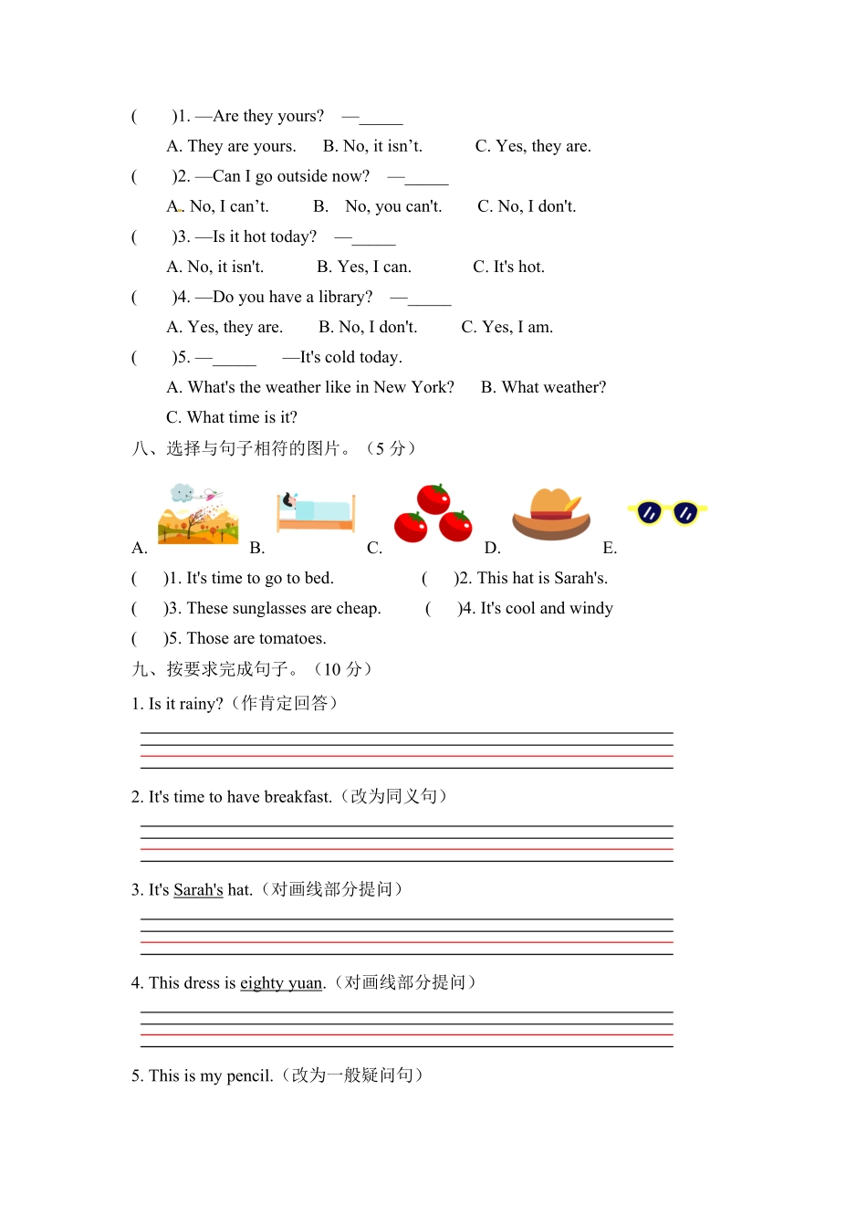 【期末测试】4年级英语下册期末复习提升卷人教PEP-含答案.pdf_第3页